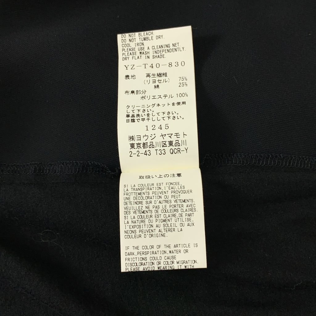 Y's Pink / Y's Pink Yohji Yamamoto | 2004春夏 | Docking Oversized Pullover Dress | 2碼 | 女裝