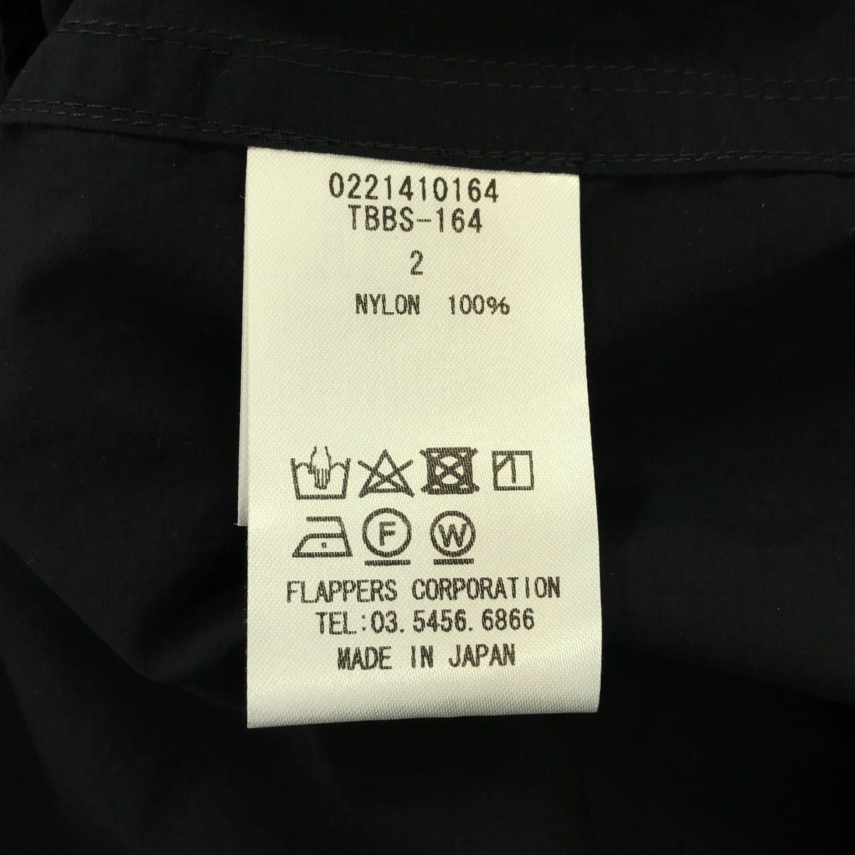 【新品】  TICCA / ティッカ | トレンチコート | 2 | ネイビー | レディース