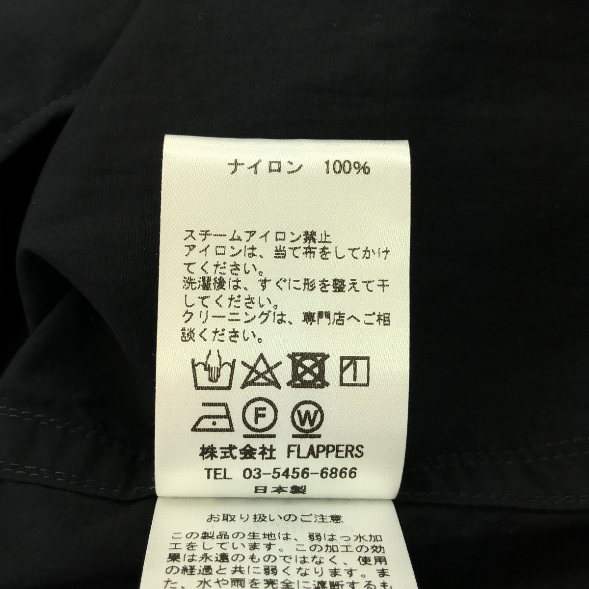 【新品】  TICCA / ティッカ | トレンチコート | 2 | ネイビー | レディース