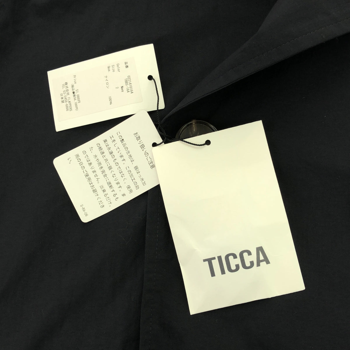 【新品】  TICCA / ティッカ | トレンチコート | 2 | ネイビー | レディース