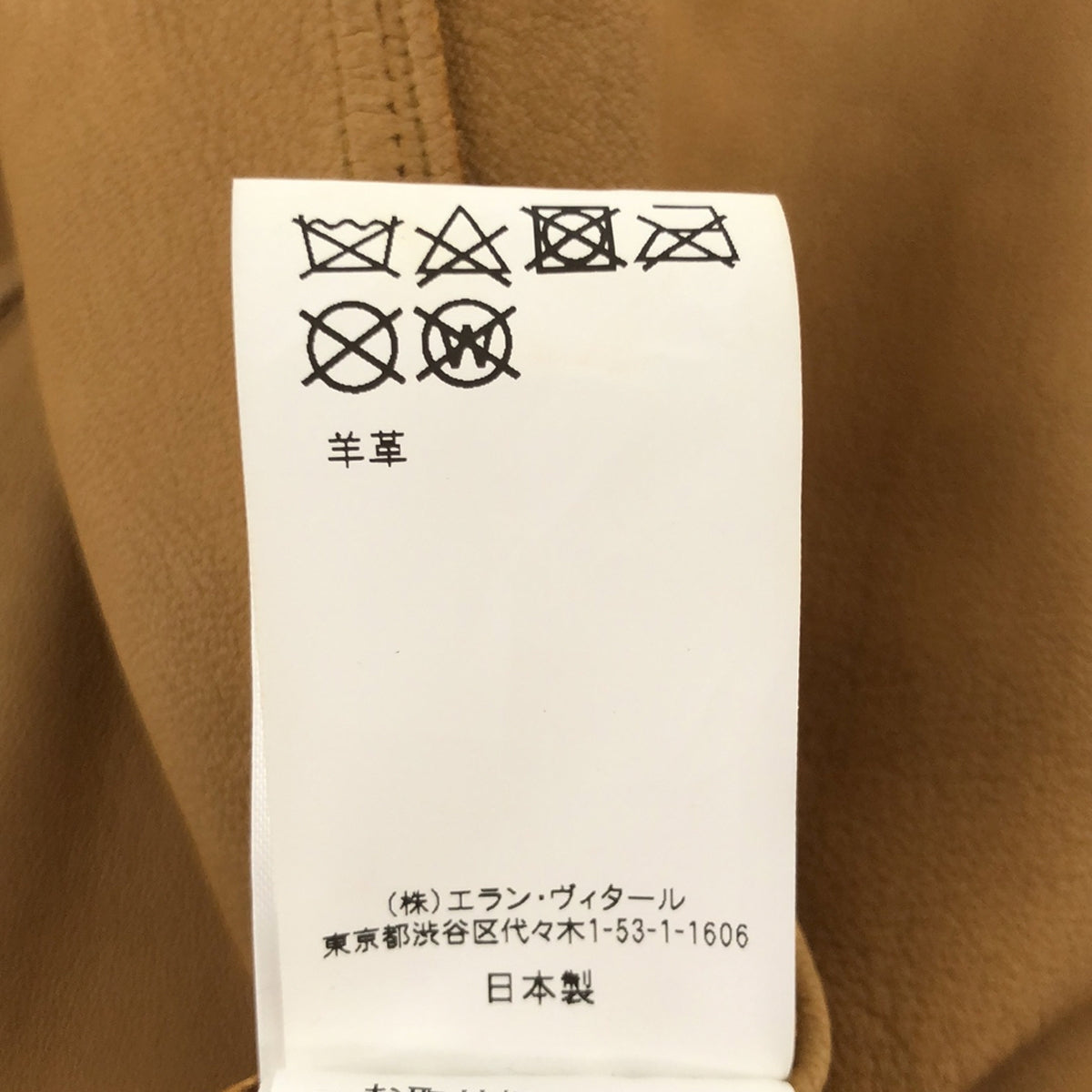 MAATEE&SONS / マーティー&サンズ | 2023SS | SHEEP SUEDE SPORTS JACKET シープスエード スポーツジャケット | 4 | メンズ