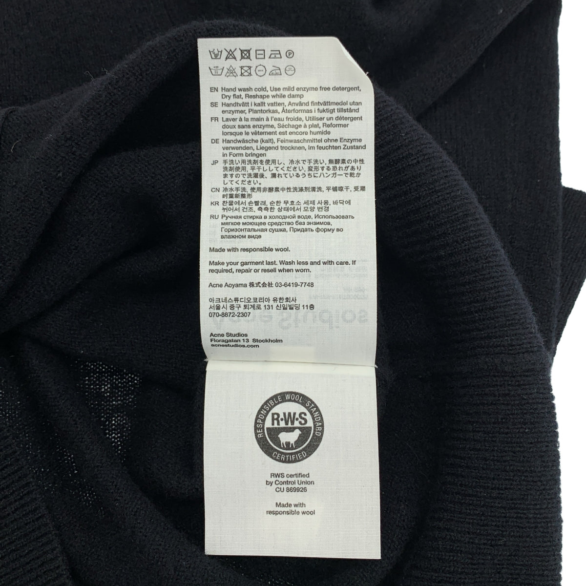 Acne Studios / アクネストゥディオズ | ウール アイコン クルーネック カーディガン | S | レディース