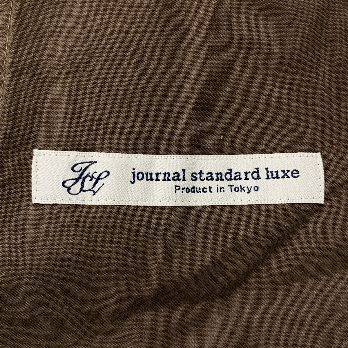 journal standard luxe / ジャーナルスタンダードラックス | 2025SS | フレンチリネンツイルパンツ | S | メンズ
