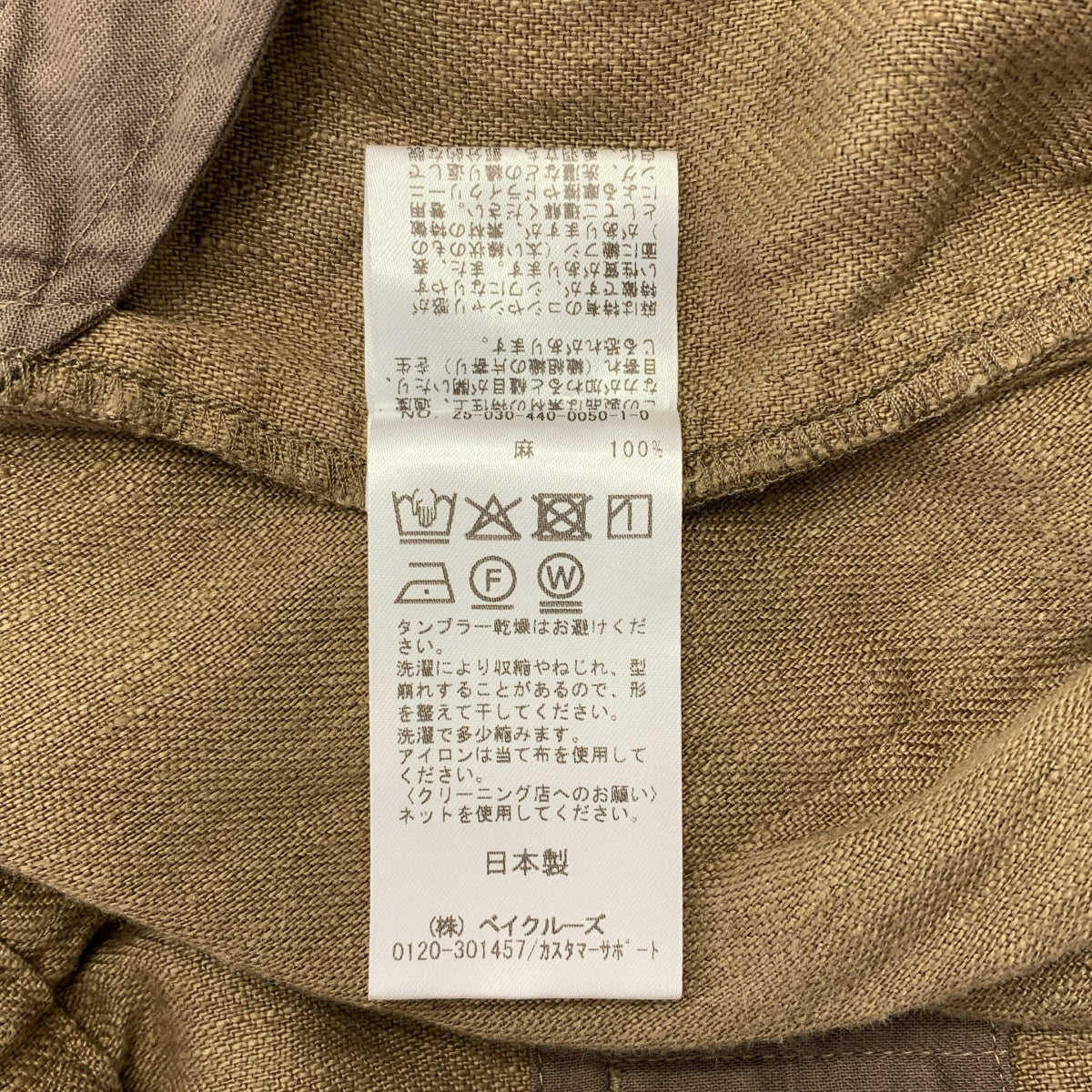 journal standard luxe / ジャーナルスタンダードラックス | 2025SS | フレンチリネンツイルパンツ | S | メンズ