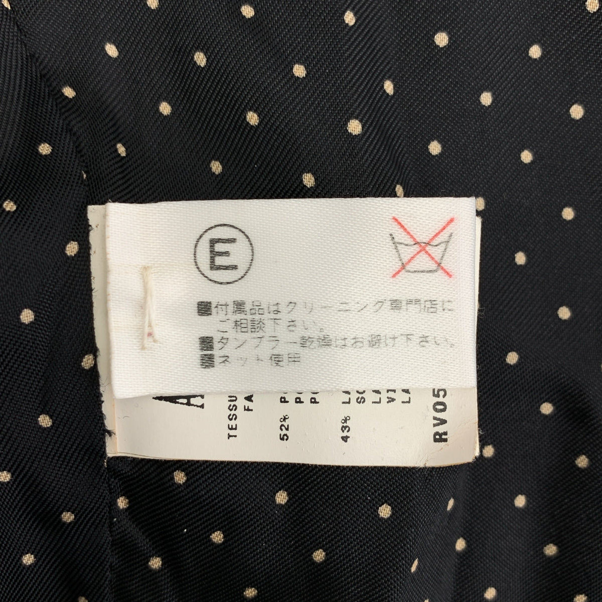 MOSCHINO / モスキーノ | シングルブレスト テーラード ジャケット / 総裏地 |