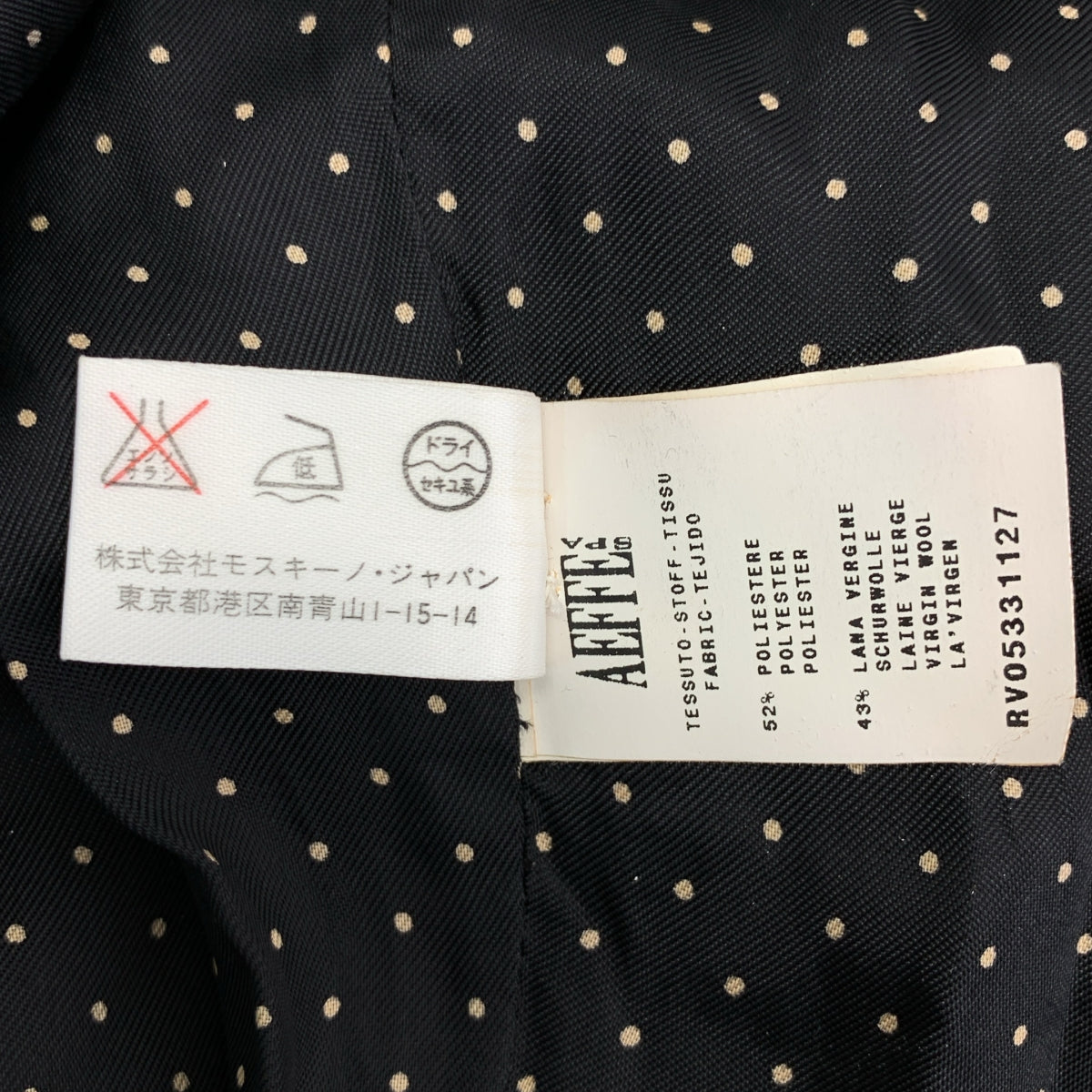 MOSCHINO / モスキーノ | シングルブレスト テーラード ジャケット / 総裏地 |