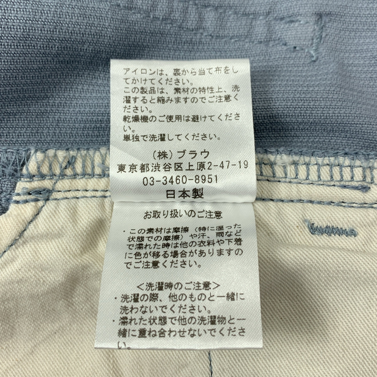 NOWOS / 노워스 | 코듀로이 팬츠 | M | 여성