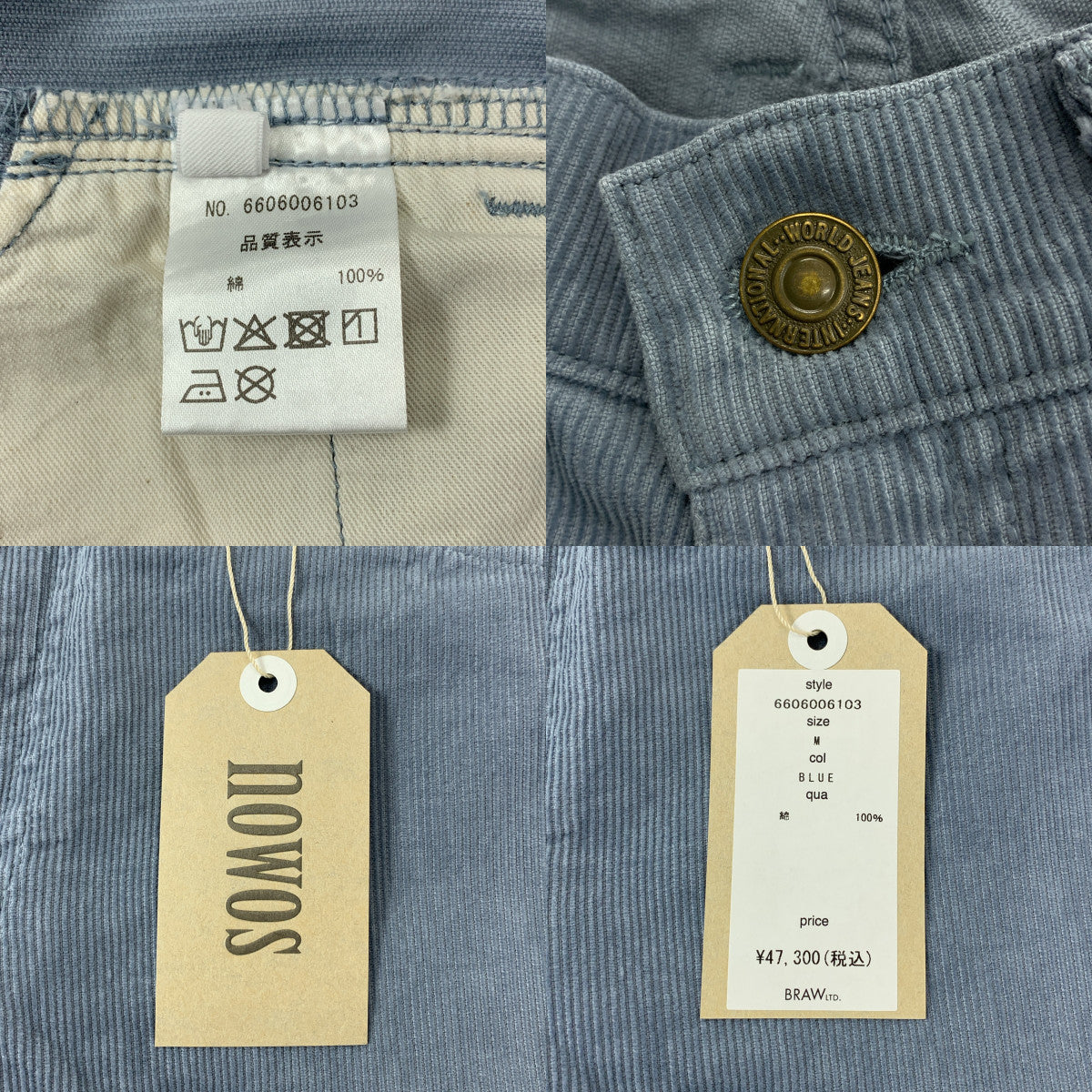 NOWOS / 노워스 | 코듀로이 팬츠 | M | 여성