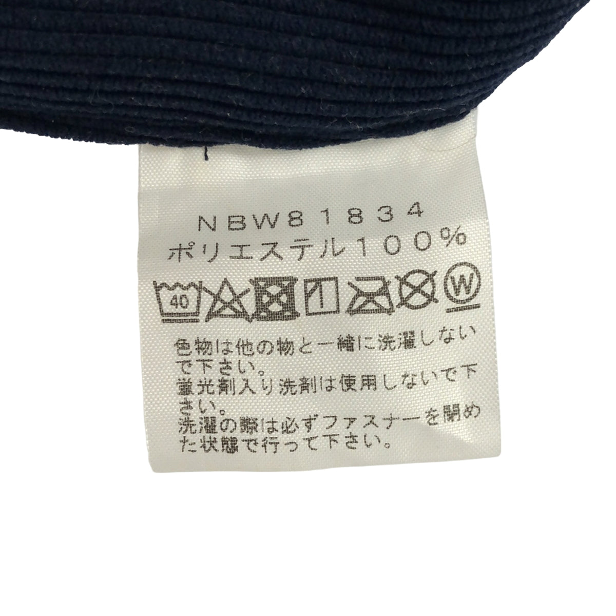 THE NORTH FACE / ザノースフェイス | Stretch Corduroy Pant パンツ | S | レディース