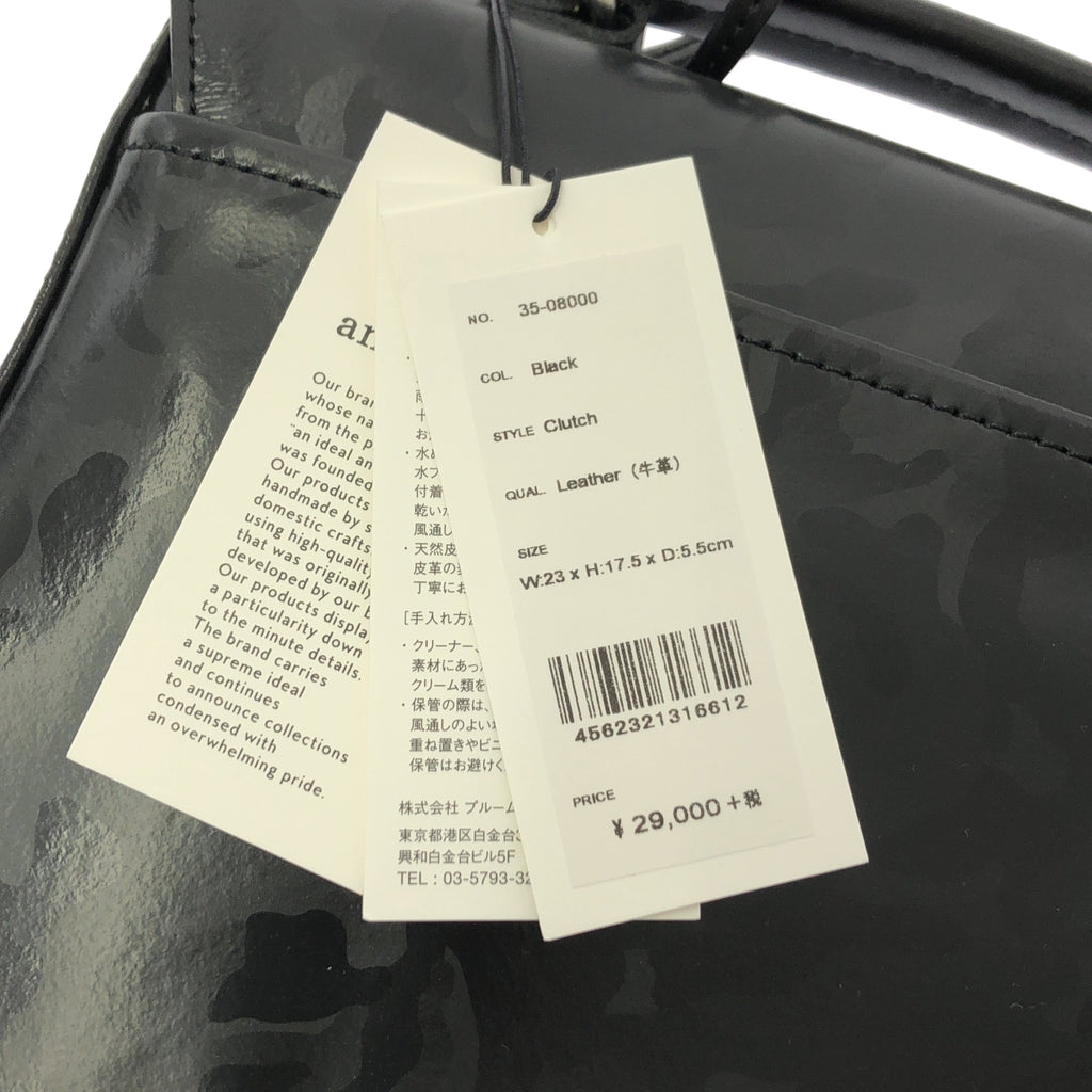 aniary / 아니아리 | 가죽 씨필름 클러치백 |