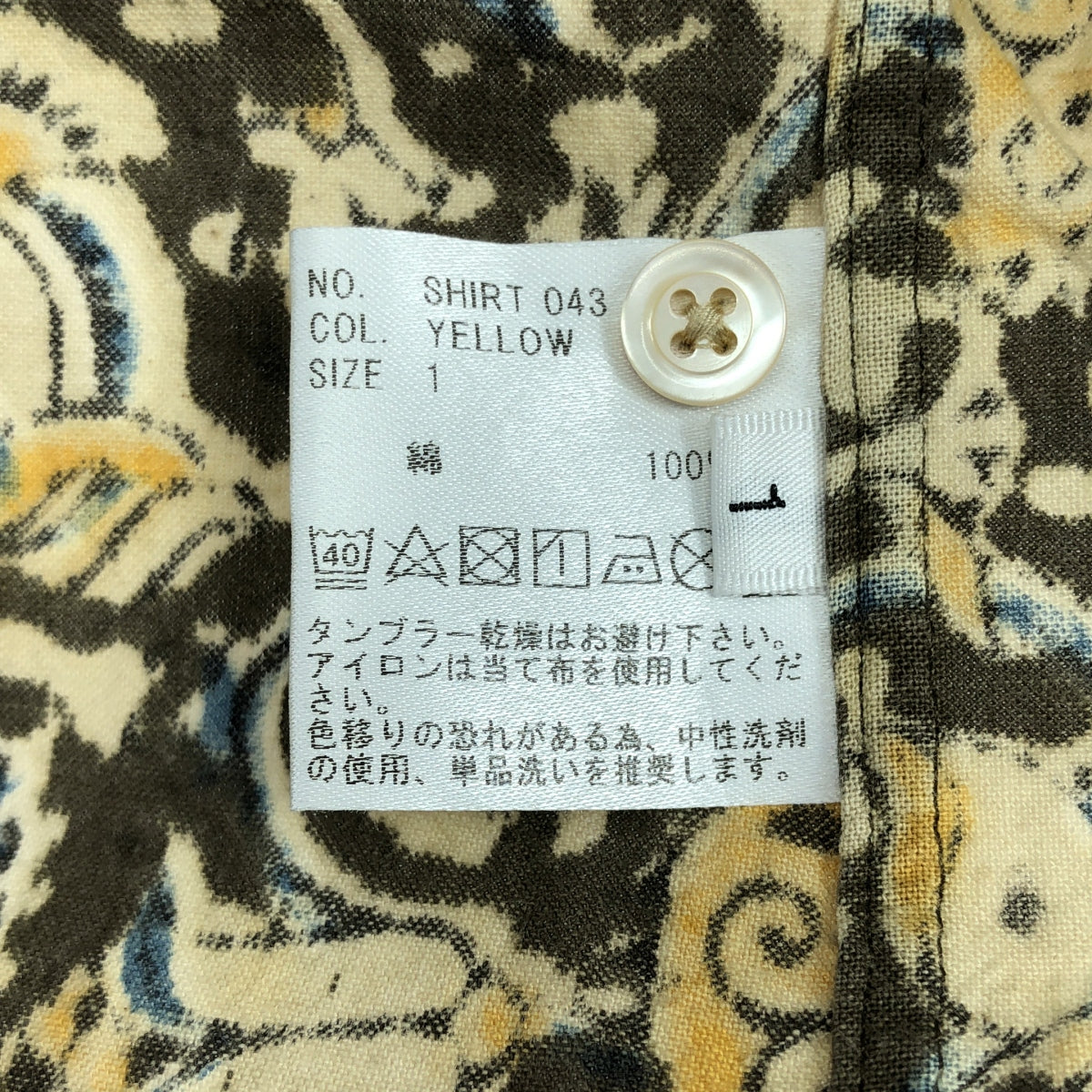 HEUGN / 유겐 | 총 무늬 밴드 컬러 셔츠 | 1 |