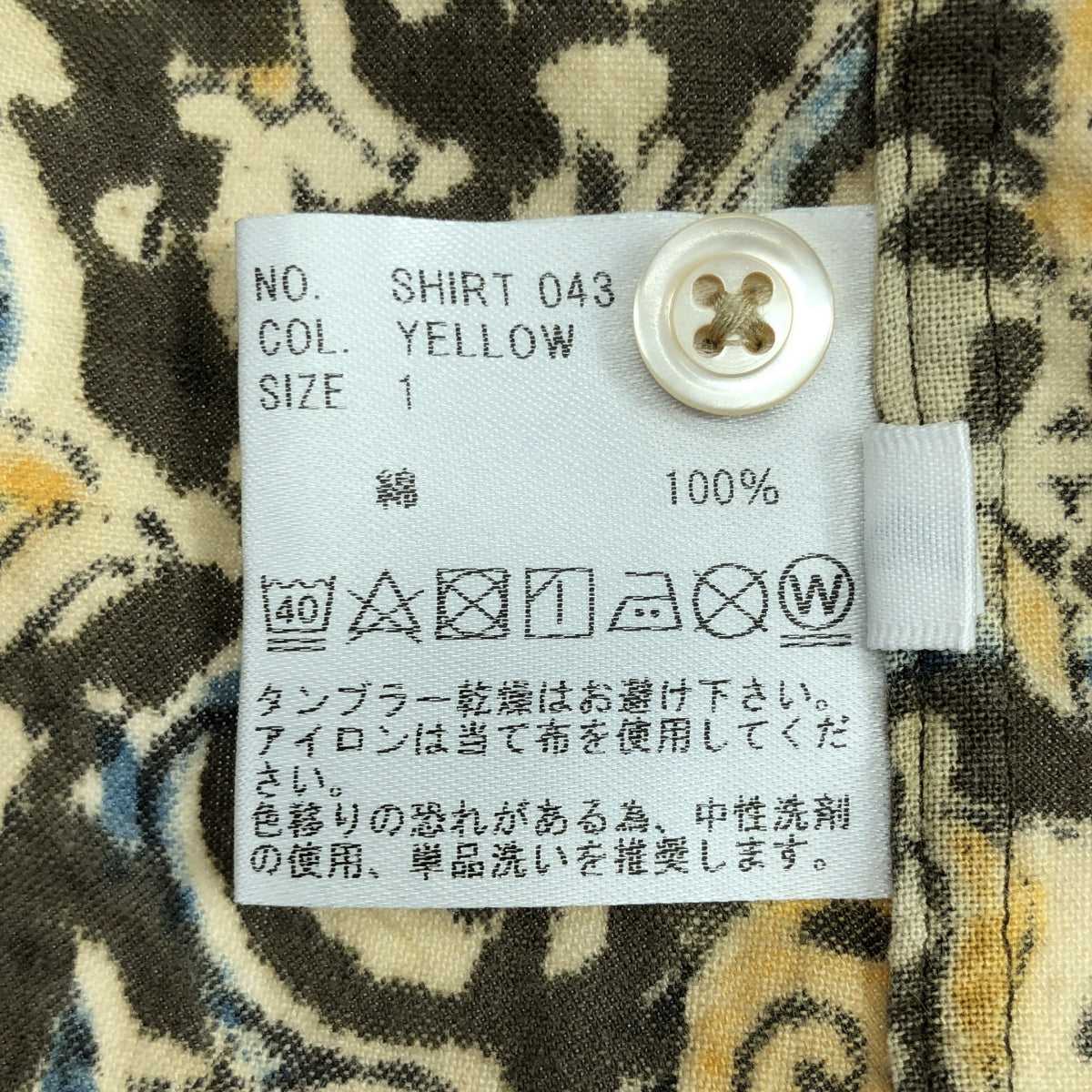 HEUGN / 유겐 | 총 무늬 밴드 컬러 셔츠 | 1 |