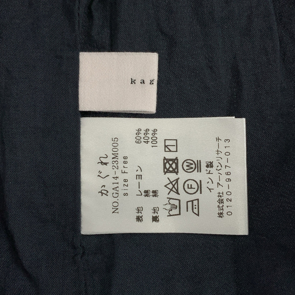 kagure | 薄紗褶皺兩用襯衫 | F | 女款