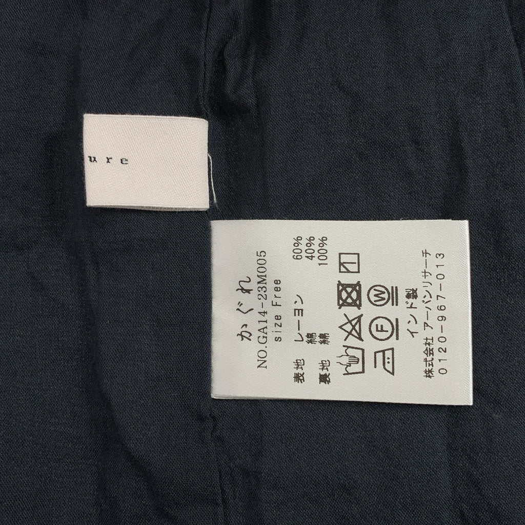 kagure | 薄紗褶皺兩用襯衫 | F | 女款