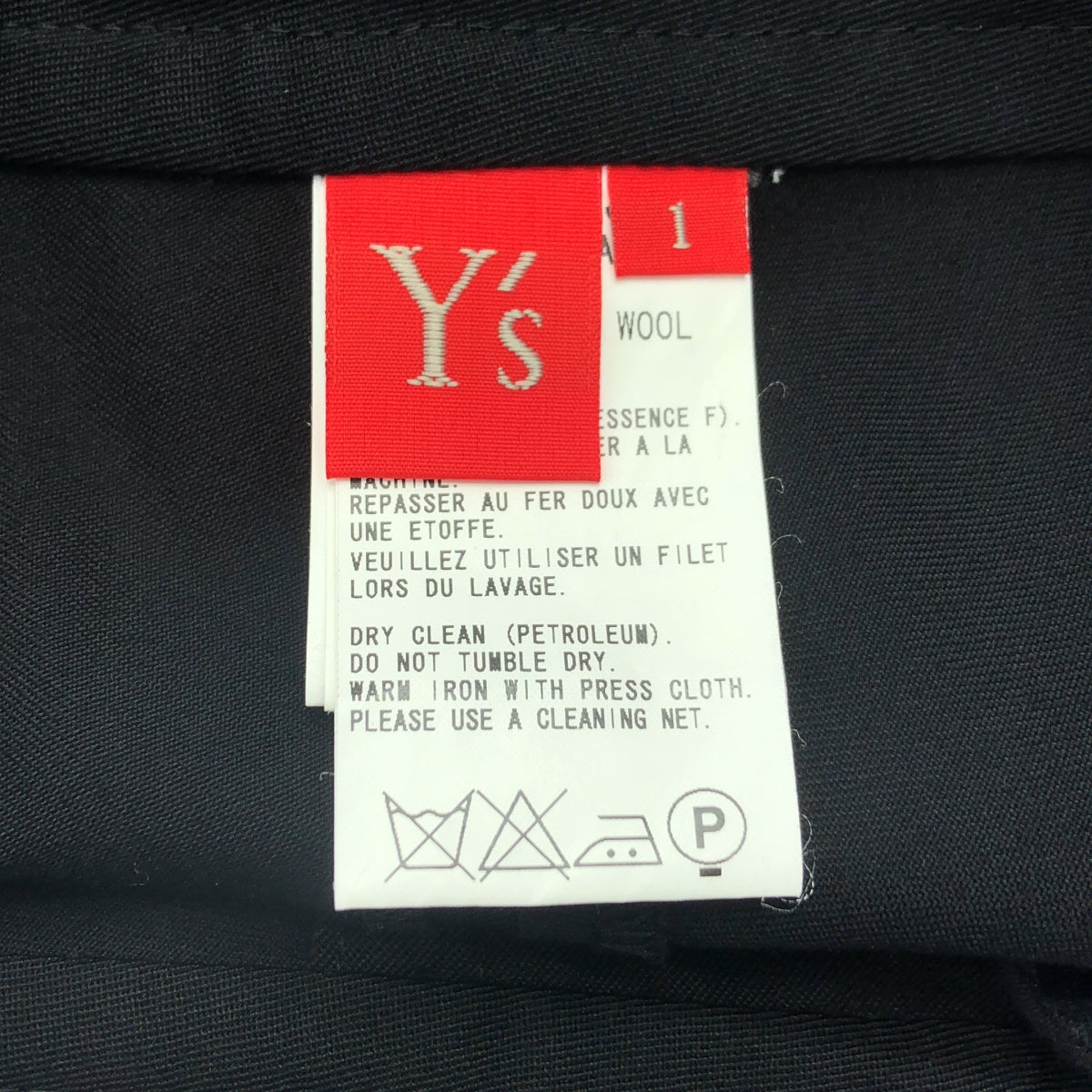 Y’s Red Labe / ワイズレッドレーベル | 2007AW | ストレート スラックス パンツ | 1 | ブラック | レディース