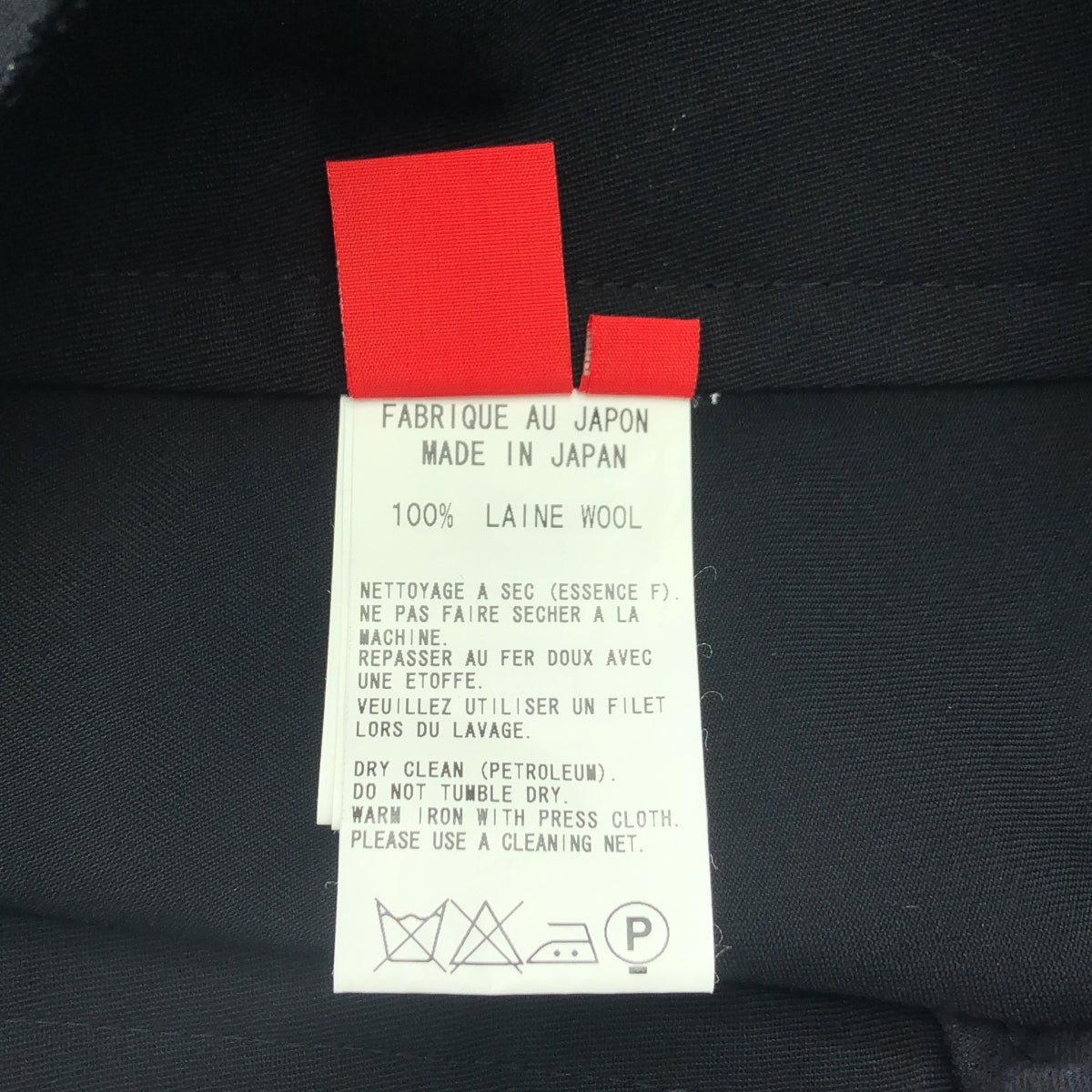 Y’s Red Labe / ワイズレッドレーベル | 2007AW | ストレート スラックス パンツ | 1 | ブラック | レディース