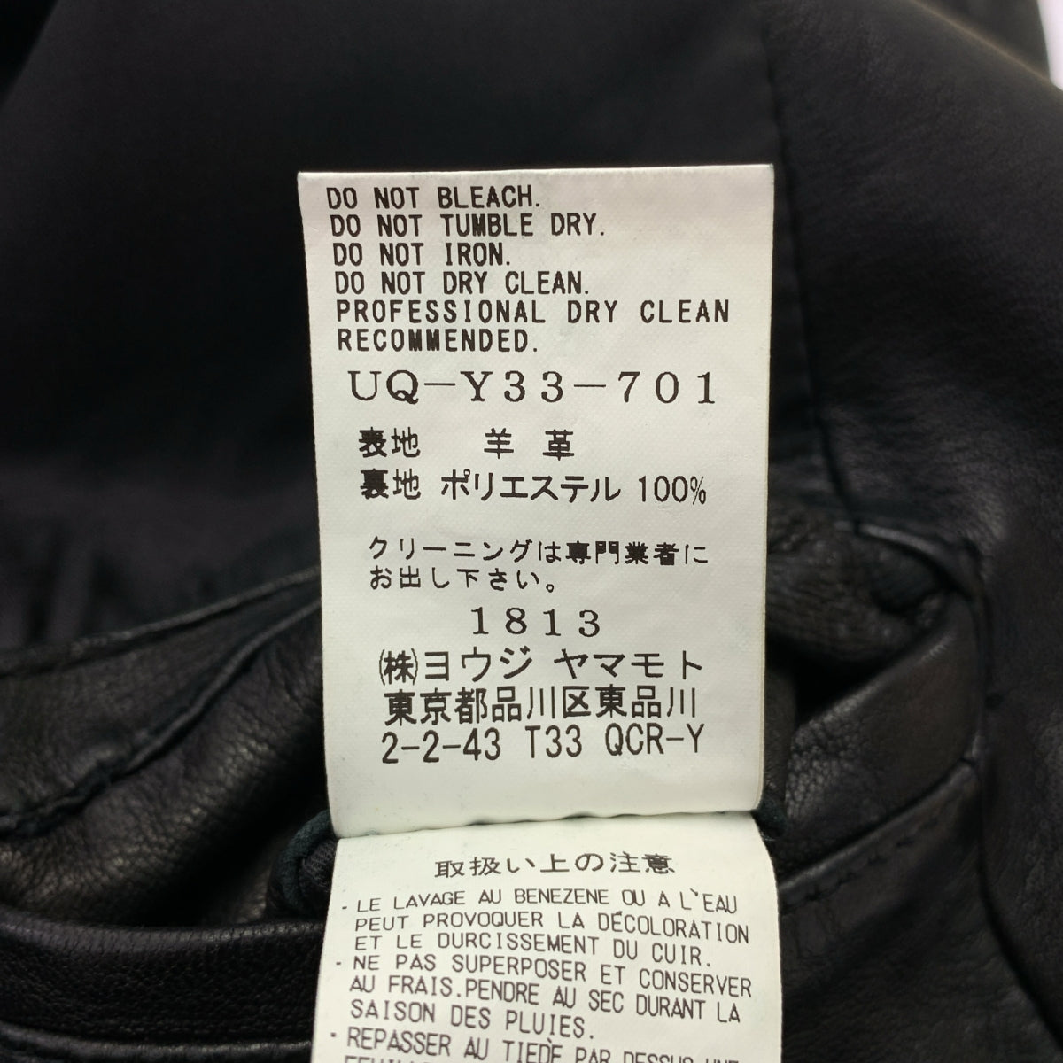 S'YTE YOHJI YAMAMOTO | 2022 秋冬 | 植鞣水洗綿羊皮雙騎士外套 | 尺寸 2 | 男款
