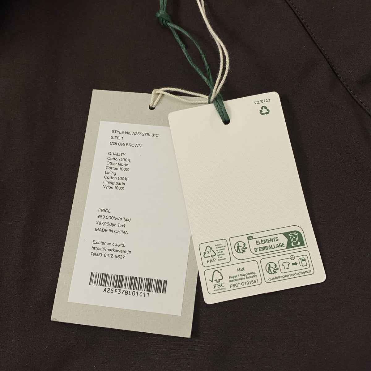 Barbour / バブアー | 2025AW | ×MARKAWARE / ×EDIFICE / TRANSPORT トランスポート ジャケット | 1 | メンズ