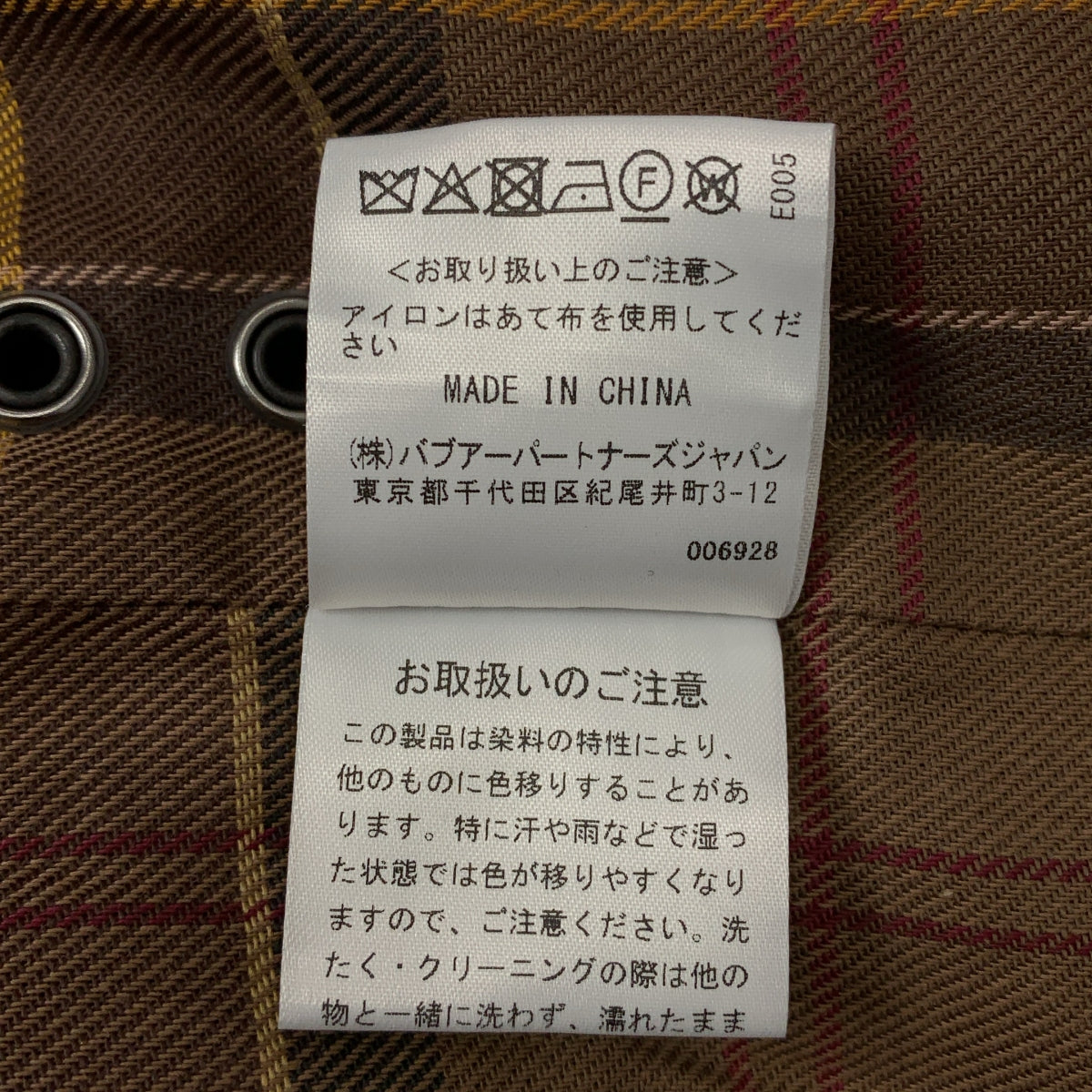 Barbour / バブアー | 2025AW | ×MARKAWARE / ×EDIFICE / TRANSPORT トランスポート ジャケット | 1 | メンズ