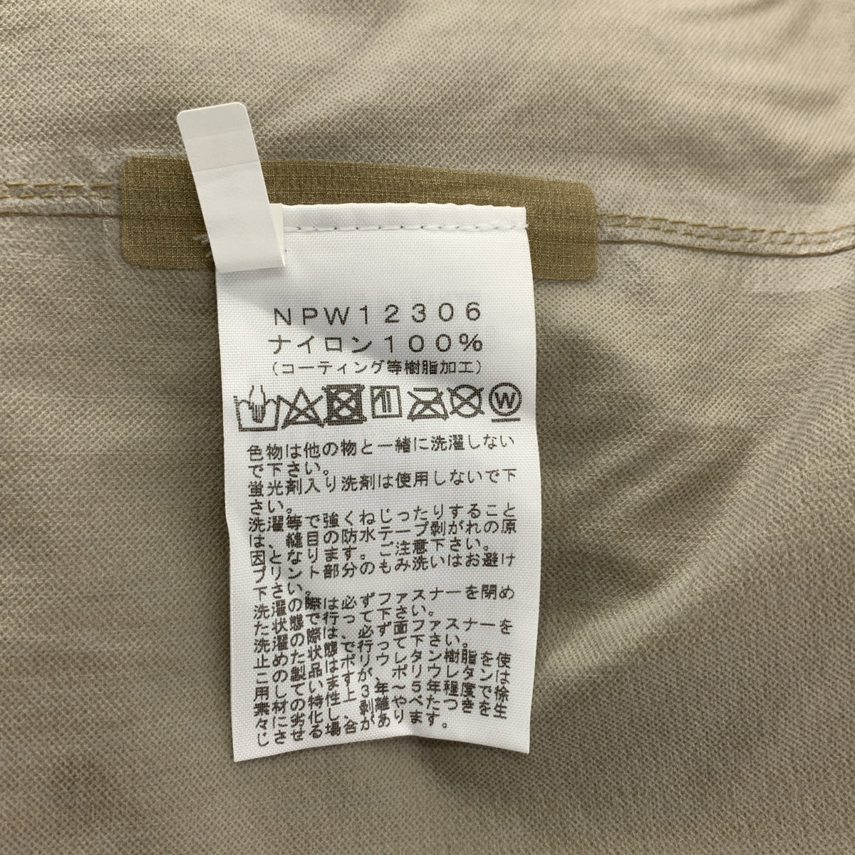 THE NORTH FACE / 자노스 페이스 | 나일론 벤처 재킷 | S | 여성