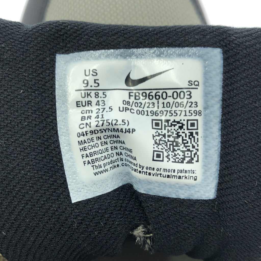 NIKE / ナイキ | 2024 | AIR MAX 1 SC DARK STUCCO エアマックス1 エスシー ダークスタッコ スニーカー | 27.5 | カーキ / ブラック | メンズ