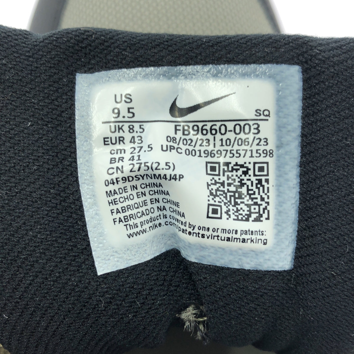 NIKE / ナイキ | 2024 | AIR MAX 1 SC DARK STUCCO エアマックス1 エスシー ダークスタッコ スニーカー | 27.5 | カーキ / ブラック | メンズ