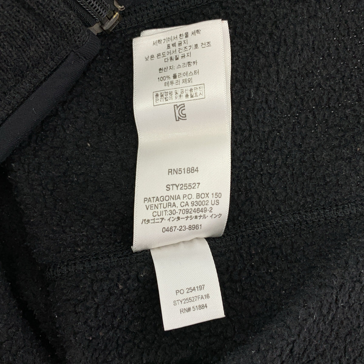 Patagonia / パタゴニア | ベターセーター フルジップ ジャケット | XS | ブラック | メンズ