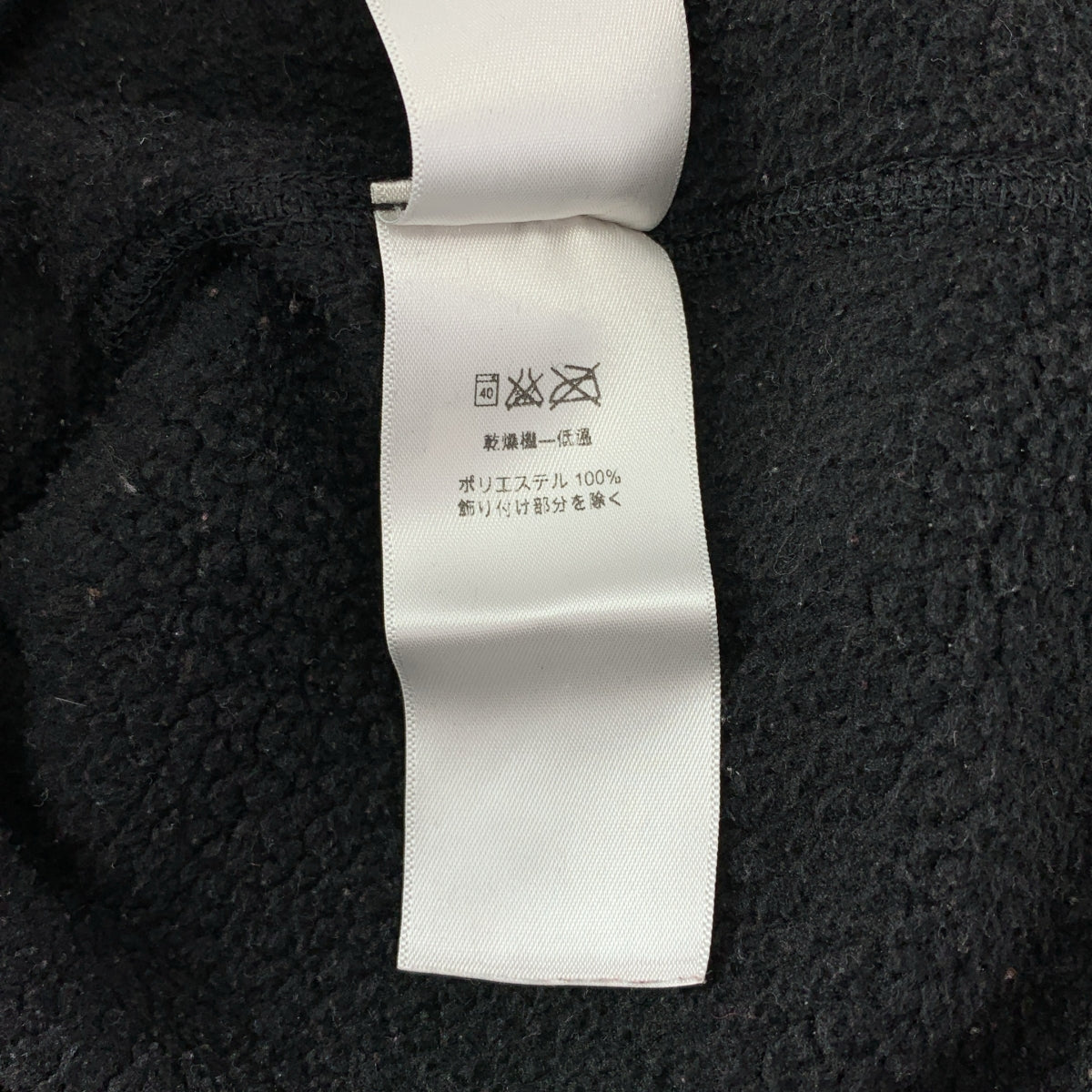 Patagonia / パタゴニア | ベターセーター フルジップ ジャケット | XS | ブラック | メンズ