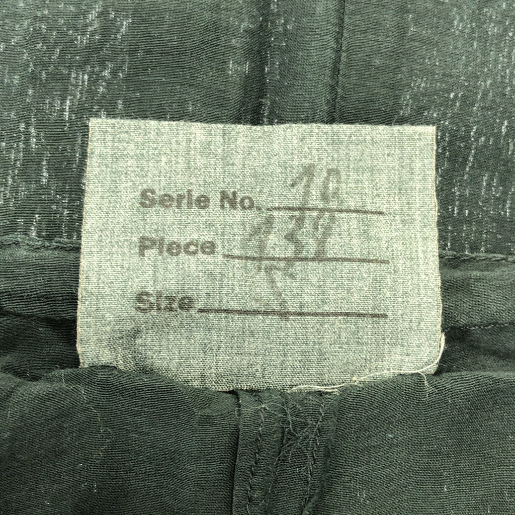 GABRIELA COLL GARMENTS / 가브리엘라 콜 가멘츠 | Series NO.10 백 슬릿 레이어드 롱 스커트 | S |