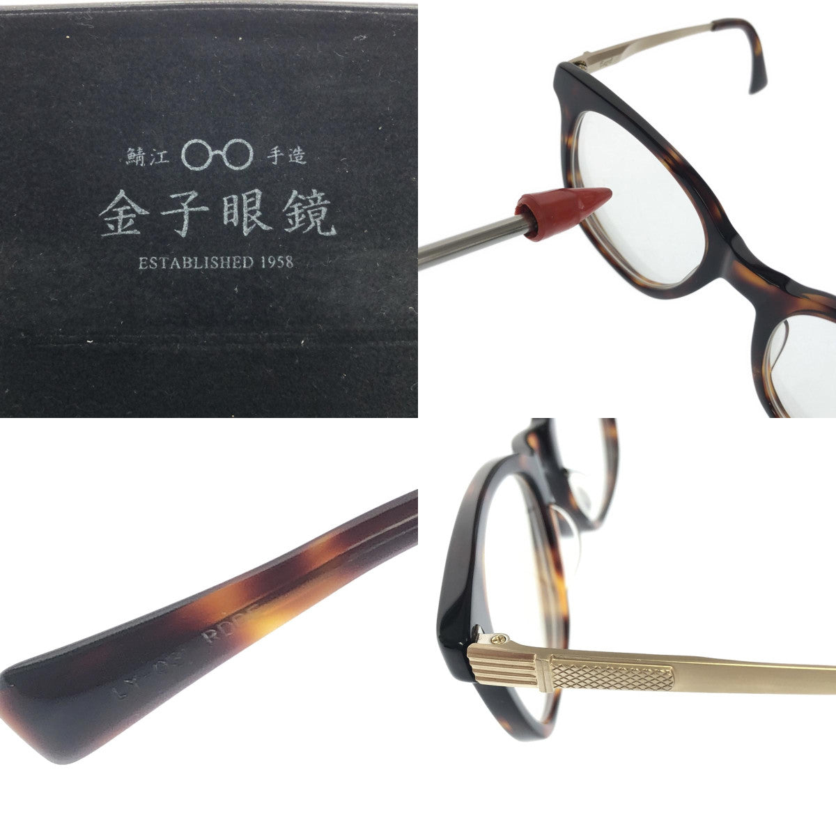 Opticien Loyd / 옵티션 로이드 | LY-03 / 안경 안경 | 49□21-150 | 브라운/골드