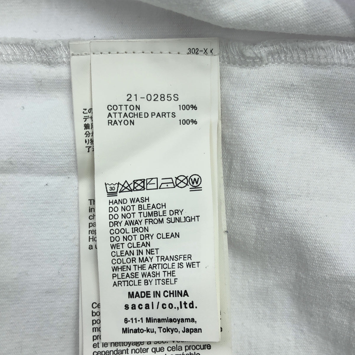 sacai | 2021 春夏系列 | x KAWS / 標誌刺繡口袋 T 卹 | 尺寸 4 | 男款