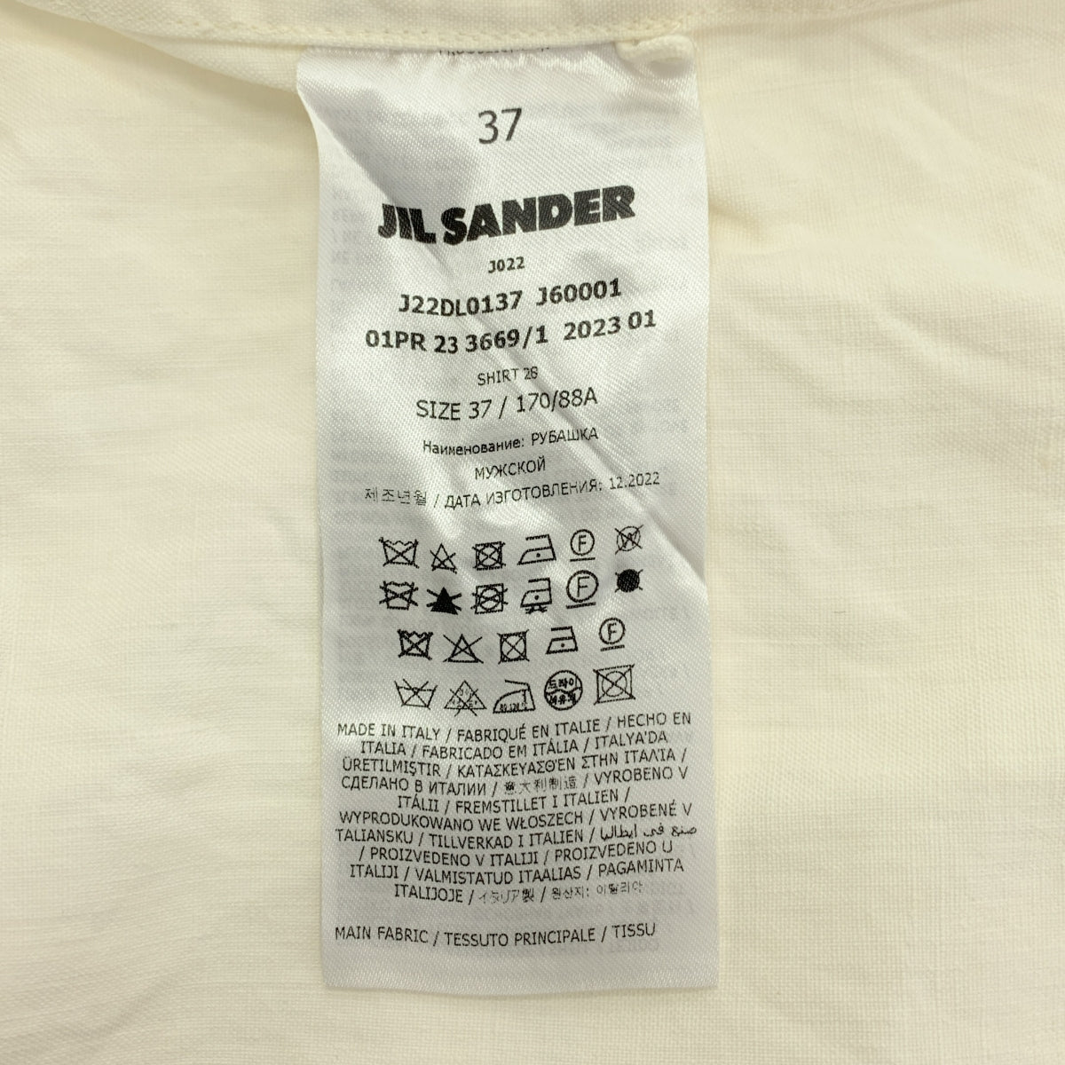 JIL SANDER / 질 썬더 | 2023SS | 오버 실루엣 하프 Zip 풀오버 셔츠 | 37 | 남성