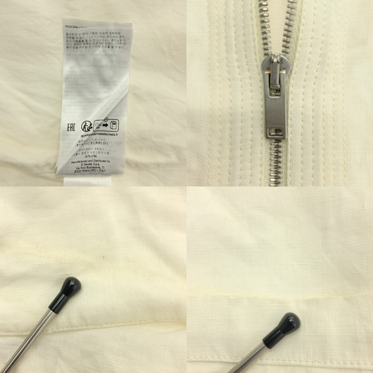 JIL SANDER / 질 썬더 | 2023SS | 오버 실루엣 하프 Zip 풀오버 셔츠 | 37 | 남성