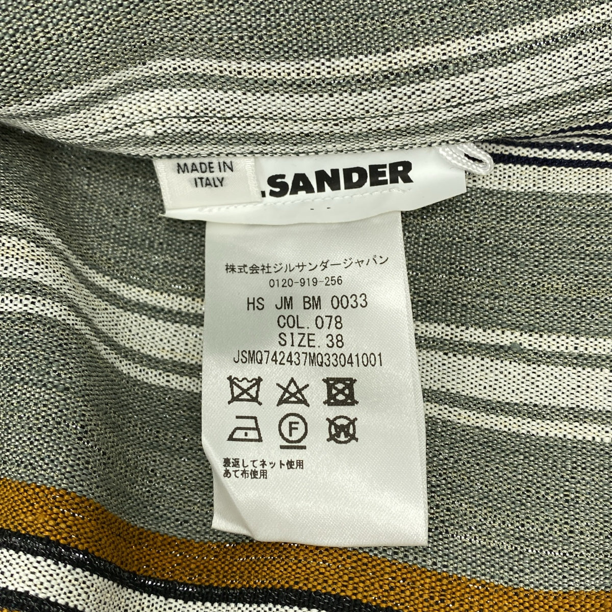 JIL SANDER / 질산더 | 2020SS | 린넨 레이온 실크 스트라이프 오버 실루엣 셔츠 | 38 | 남성