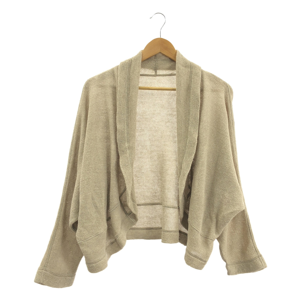 HaaT ISSEY MIYAKE / 하트 잇세이 미야케 | 린넨 드레이프 버튼리스 가디건 | 2 |