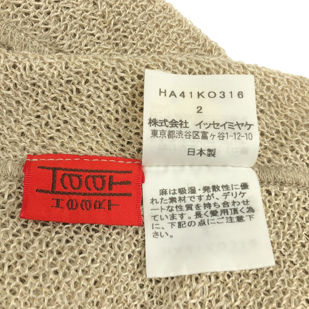 HaaT ISSEY MIYAKE / 하트 잇세이 미야케 | 린넨 드레이프 버튼리스 가디건 | 2 |