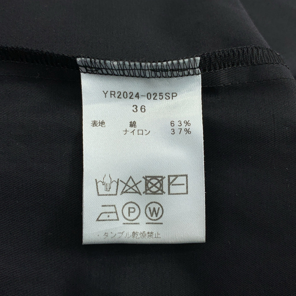 yori / ヨリ | バックリボン プルオーバー ワンピース | 36 | レディース