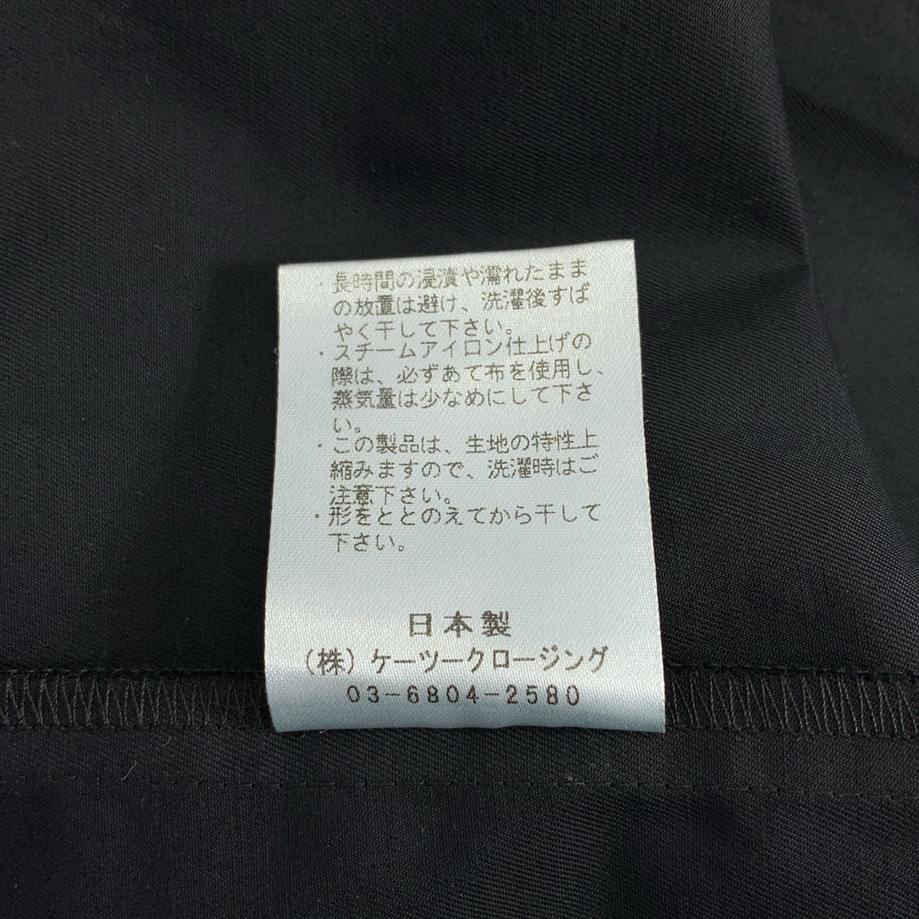 yori / ヨリ | バックリボン プルオーバー ワンピース | 36 | レディース