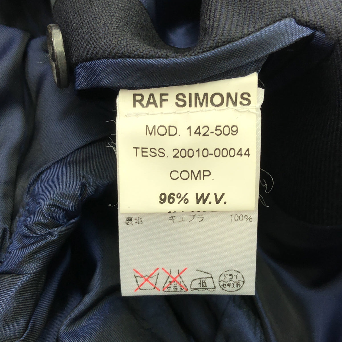 RAF SIMONS / ラフシモンズ | 2014AW | × STERLING RUBY STRIPE JACKET テーラードジャケット | 44 | ネイビー | メンズ