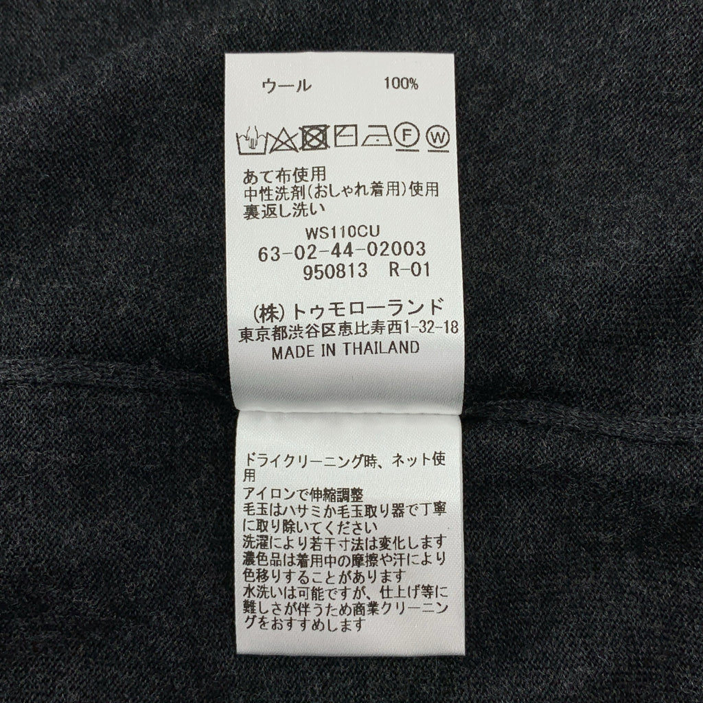 【美品】  TOMORROWLAND tricot / トゥモローランドトリコ | 2025AW | スーパーファインメリノウール クルーネックプルオーバー ニット セーター | XS | チャコールグレー系 | メンズ