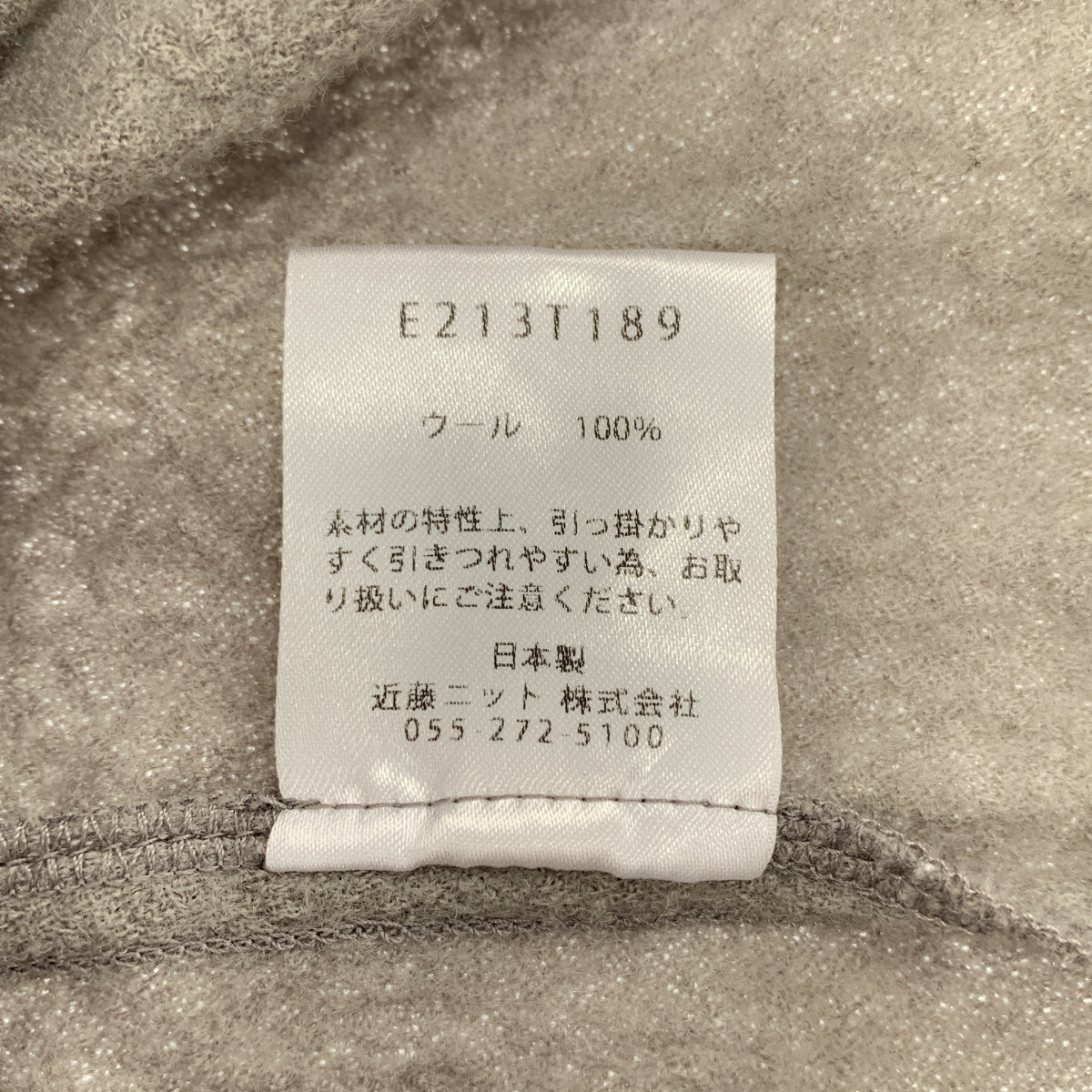 evam eva / エヴァムエヴァ | ウール ドルマン ワンピース | F | カーキ | レディース