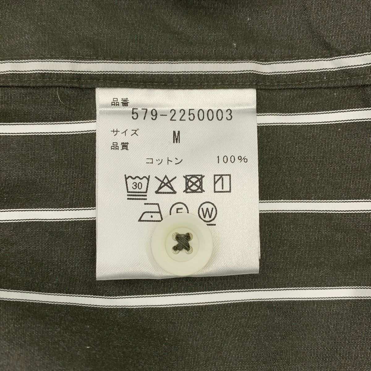 MARGARET HOWELL / 마가렛 하웰 | 2022SS | 코튼 스트라이프 레귤러 컬러 셔츠 | M | 남성