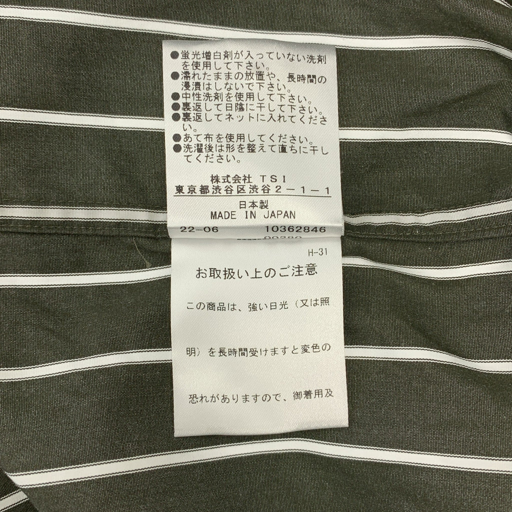 MARGARET HOWELL / 마가렛 하웰 | 2022SS | 코튼 스트라이프 레귤러 컬러 셔츠 | M | 남성