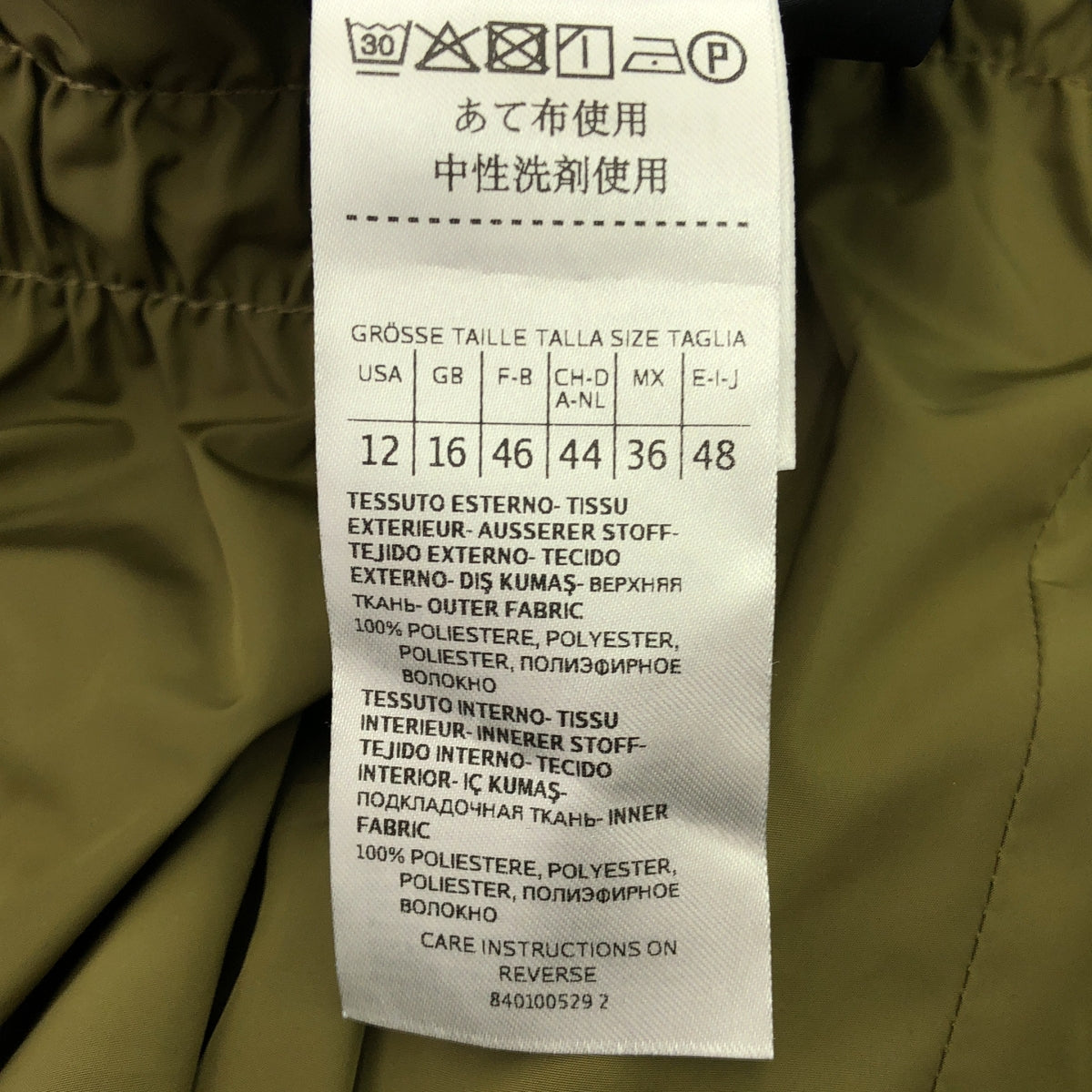 Max&Co. / マックスアンドコー | リバーシブル ポケット ギャザー デザイン フード コート | 48 | ブラック/カーキ | レディース