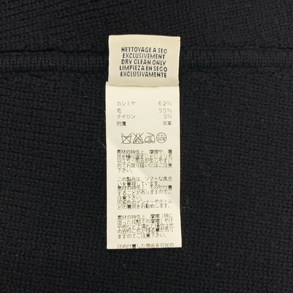 HERMES / 헤르메스 | 캐시미어 혼합 메도르 스터드 코트 | 36 | 여성