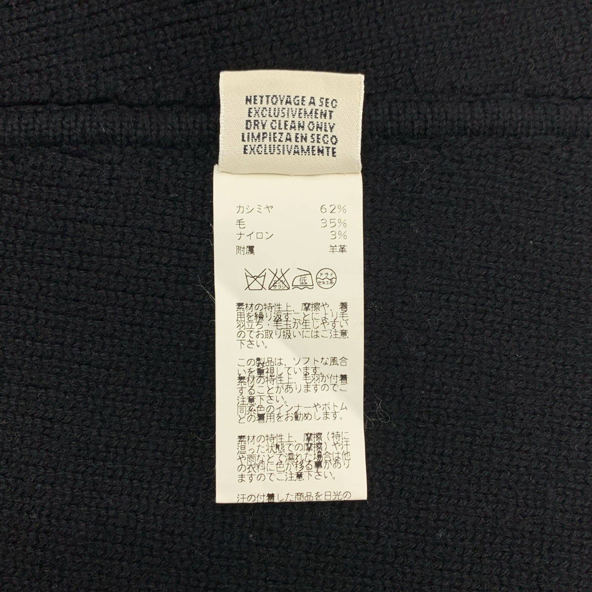 HERMES / 헤르메스 | 캐시미어 혼합 메도르 스터드 코트 | 36 | 여성