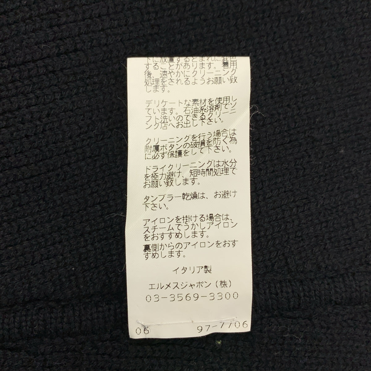 HERMES / 헤르메스 | 캐시미어 혼합 메도르 스터드 코트 | 36 | 여성