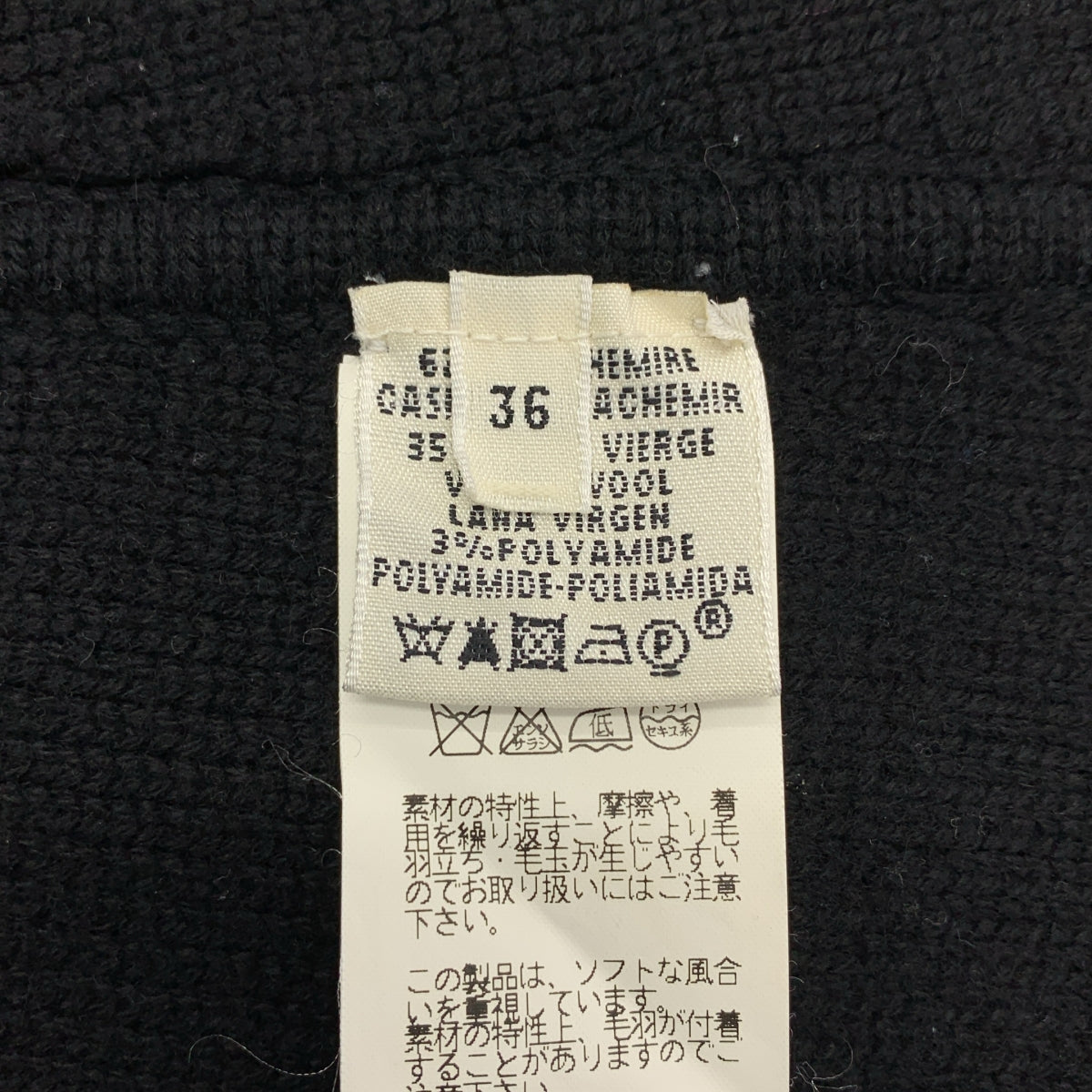 HERMES / 헤르메스 | 캐시미어 혼합 메도르 스터드 코트 | 36 | 여성