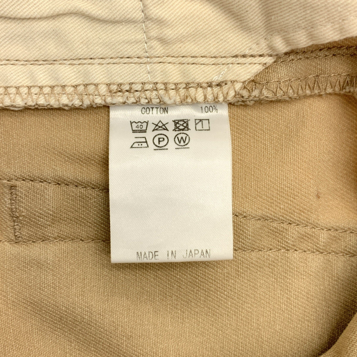 e.sen / Esen | 棉質畫家褲 | 1 | 米色 | 男款