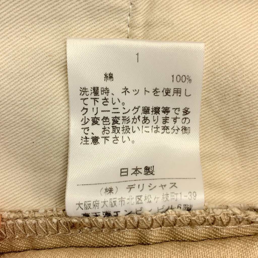 e.sen / イーセン | コットン ペインターパンツ | 1 | ベージュ | メンズ